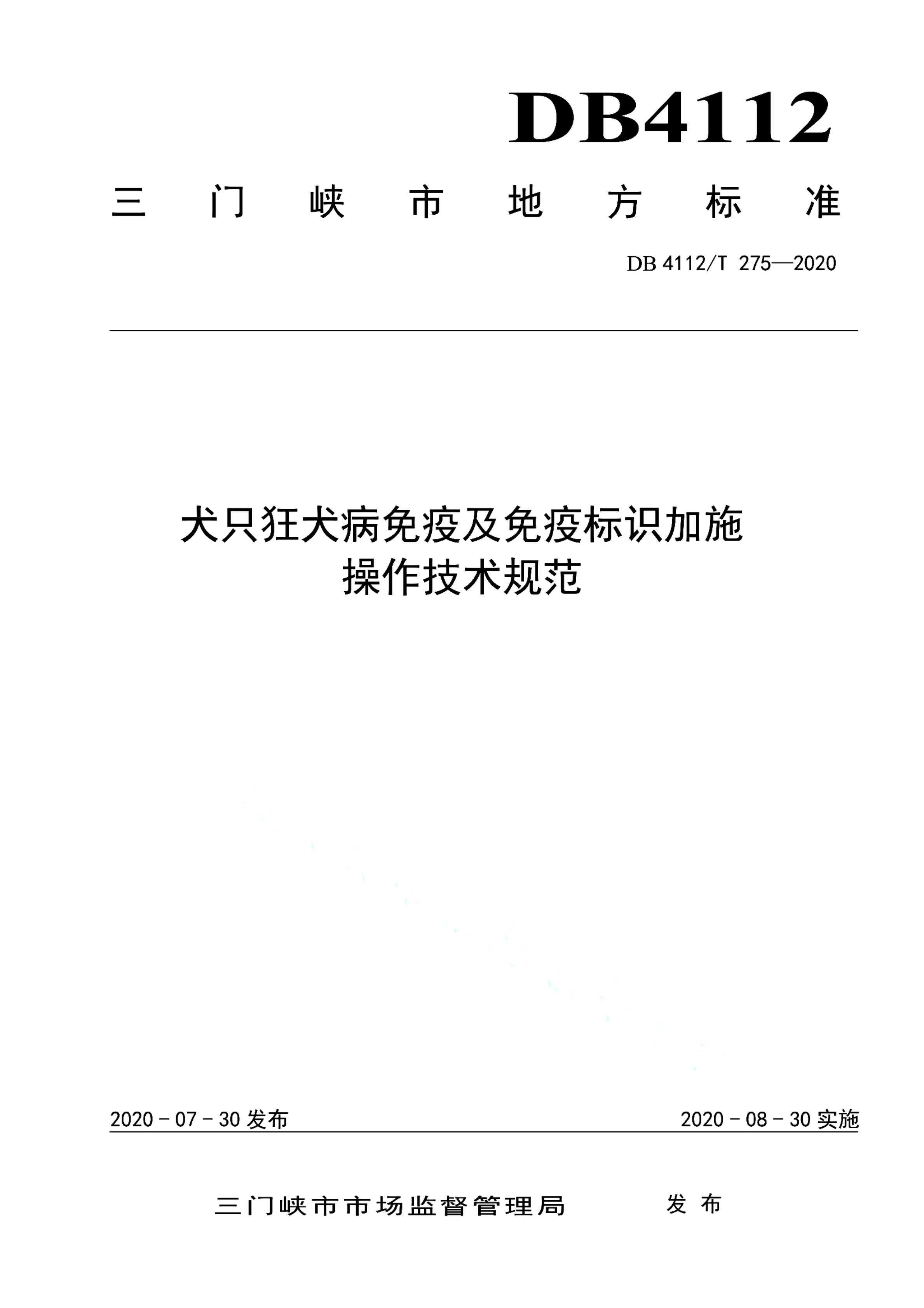 资源详情图